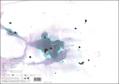 てふてふ単独公演～嘘は、とびきりの愛なんだよ？～